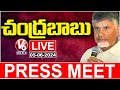 Live : Chandrababu Press Meet | AP Election Results 2024 | V6 News