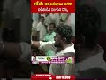 అరేయ్ అనంతబాబు ఆగరా | #ycpAnantaBabu #apnews #jagan | ABN Telugu  - 00:49 min - News - Video