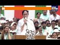 West Bengal CM Mamata Banerjee Leads TMCs Martyr Day Rally in Kolkata | News9  - 01:20:08 min - News - Video