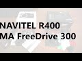 Сравнение NAVITEL R400 и DIGMA FreeDrive 300. Примеры видео день, ночь, сумерки.