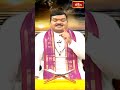 జీవితంలో ఒక్కసారైనా చేయాల్సిన నోము | #lakshmidevipooja #mantrabalam Sri MAchiraju Kiran Kumar  - 00:44 min - News - Video