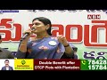 ‘కేజీ టు పీజీ’ ఉచిత విద్య | YS Sharmila Announced KG To PG Free Education | ABN Telugu  - 04:46 min - News - Video