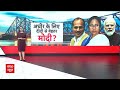 Election 2024: INDIA Alliance में नई तकरार..बंगाल में Congress और TMC आर-पार  - 03:26 min - News - Video