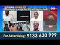 Political Analyst Purushotham Reddy Explains Why YS Jagan absent to Assembly | 99TV Telugu  - 07:31 min - News - Video