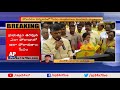 CM Chandrababu strong message to BJP - Updates