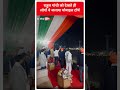 Bharat Jodo Nyay Yatra: Rahul Gandhi को देखते ही हजारों लोगों ने जलाए मोबाइल टॉर्च !  - 00:44 min - News - Video