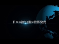 Freetel Samurai Miyabi Commercial