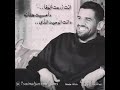 Mp3 تحميل حسين الجسمي غير حصريا حالات واتس 2019 أغنية تحميل موسيقى