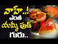 Best Vada Pav and Dabeli at Sindhi Colony; Famous eateries