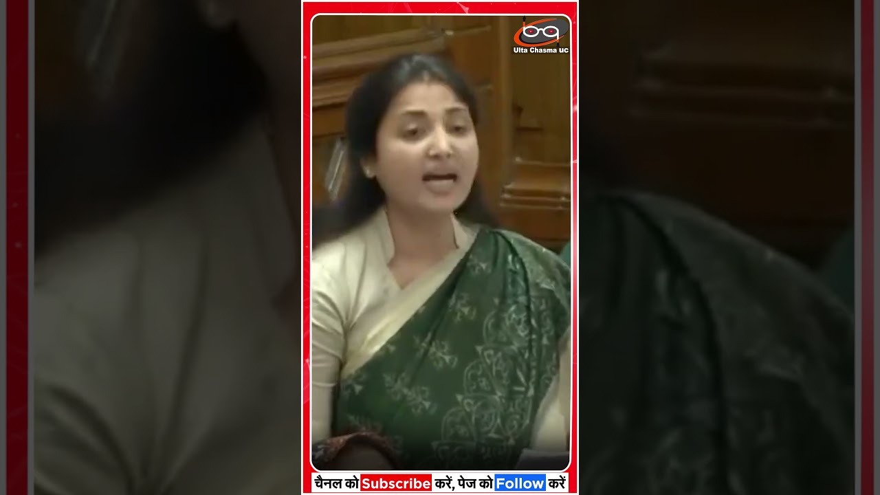 नारी वंदन अधिनियम पर रागिनी सोनकर ने खोली सरकार की पोल