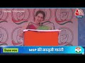 Priyanka Gandhi LIVE: Chhattisgarh के Balod से प्रियंका गांधी का भाषण | Congress | Election 2024  - 37:35 min - News - Video
