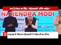 Sandeshkhali Case: HC ने इस शर्त के साथ BJP नेताओं को दी संदेशखाली जाने की इजाजत | Mamata Banerjee - 17:03 min - News - Video