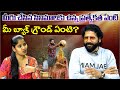 మీ బ్యాక్ గ్రౌండ్ ఏంటి? ఆ సినిమాలకు ఉన్న ప్రత్యకత ఏంటి | Siva Kantamaneni Interview | Volga Videos