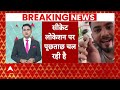 Elvish Yadav Arrested LIVE: हिरासत में एल्विश यादव | Noida snake venom case | Breaking News  - 38:20 min - News - Video