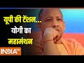 Kahani Kursi Ki : CM योगी का यूपी में  नॉनस्टॉप मंथन ! CM Yogi Vs Keshav Prashad Maurya | UP