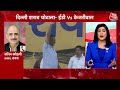 Breaking News: ED के सामने आज भी पेश नहीं होंगे अरविंद केजरीवाल, AAP ने कहा Kejriwal के अरेस्ट...  - 01:53:41 min - News - Video