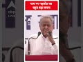 Ashok Gehlot का गाय पर बहुत बड़ा बयान | #shorts  - 00:57 min - News - Video