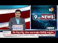 Suspense Over AP Cabinet Ministers : Pawan Kalyan | ఏపీలో మంత్రివర్గ శాఖలపై ఉత్కంఠ | 10TV  - 05:17 min - News - Video