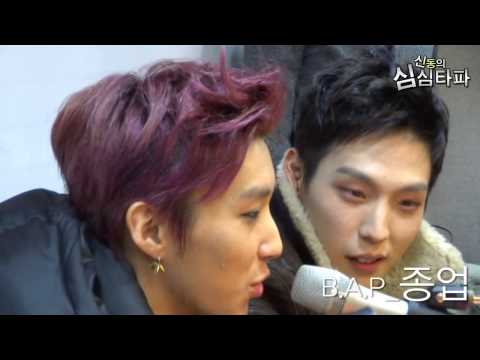 신동의 심심타파 - Stars, greeting - 심심타파를 찾은 스타들 (인사) 20131231