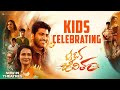 Live  : Kids Celebrating Oke Oka Jeevitham | Sharwanand, Ritu Varma | IndiaGlitz Telugu
