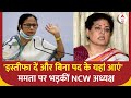 Sandeshkhali Case: इस्तीफा दें और बिना पद के यहां आएं ममता पर भड़कीं NCW अध्यक्ष Rekha Sharma