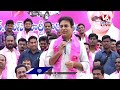 KTR Meeting With Kamareddy Constituency Leaders LIVE | V6 News  - 00:00 min - News - Video