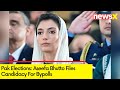 Aseefa Bhutto Files Candidacy For Bypolls | Pak Elections | NewsX