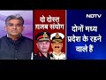 New Army Chief: General Upendra Dwivedi और नौसेना प्रमुख में एक ख़ास समानता | NDTV India  - 02:21 min - News - Video