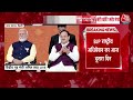 BJP National Council Meet: देश ने 77 साल में 17 लोकसभा चुनाव.., BJP के अधिवेशन में बोले Amit Shah  - 08:42 min - News - Video