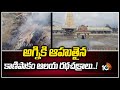 Miscreants set fire to old chariot wheels at Kanipakam Vinayaka temple
