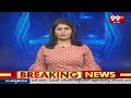 Chandrababu Speech : 20లక్షల ఉద్యోగాలు ఇస్తాం ..యువతకు చంద్రబాబు హామీ .. | 99TV  - 02:08 min - News - Video