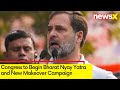 Congress to Begin Bharat Nyay Yatra | Congs New Makeover Campaign |  NewsX