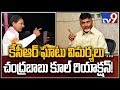 AP CM counter to KCR controversial comments in public meeting