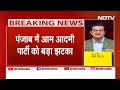Lok Sabha Election 2024: AAP के Candidate Sushil Kumar Rinku बीजेपी में शामिल | NDTV India  - 07:30 min - News - Video
