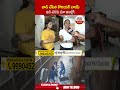 దాడి చేసిన కొరియర్ బాయ్ఇ ది వరకు మా ఇంట్లో | ABN Telugu  - 00:50 min - News - Video