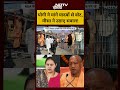 Syed Suhail | Bharat Ki Baat Batata Hoon: योगी ने मांगे यादवों से वोट, मीसा ने उठाए सवाल! #shorts