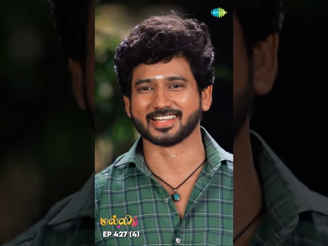 Malli Serial Shorts | Ep 427 - 4 | Nikitha | Vijay | Saregama TV Shows Tamil #shorts #ytshorts