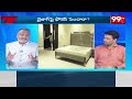 రుషికొండలో పవన్ ప్లాన్ ? | KS Prasad Reaction on Pawan Plan on Rushikonda? | YS Jagan | 99Tv  - 05:11 min - News - Video