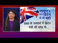 Economic Recession: Japan और Britain में मंदी से भारत को कैसे होगा फायदा?  - 01:13 min - News - Video
