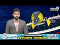 ఏపీలో కొనసాగుతున్న 144 సెక్షన్ | Section 144 Imposed In Andhra Pradesh | Prime9 News  - 04:03 min - News - Video