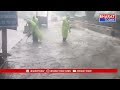 హైదరాబాద్ : భారీ వర్షానికి పలుచోట్ల నిలిచిన వరదనీరు - రంగం లోకి DRF సిబ్బంది | BT  - 00:20 min - News - Video