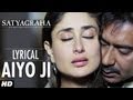 Aiyo Ji Full Song with Lyrics | Satyagraha | Ajay Devgan, Kareena Kapoor