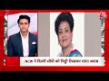 Superfast News LIVE: सभी बड़ी खबरें फटाफट अंदाज में |  Swati Maliwal | Arvind Kejriwal | Breaking  - 00:00 min - News - Video