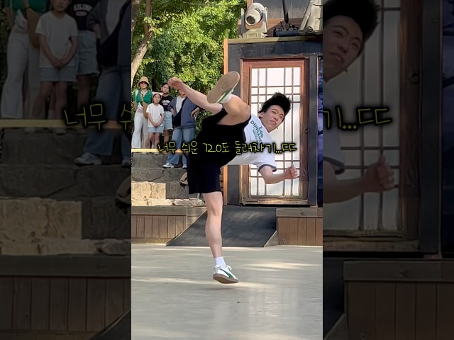 몸도 안풀고, 공중에서 두 바퀴 돌아버리는 역대급 상대...ㄷㄷ 저게 무슨 발차기야...? #한국민속촌 #거지 #shorts