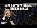 Indian Stuck In Russia | 20 Indians Trapped In Russia-Ukraine Warzone Send SOS: Government