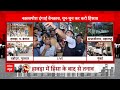 बिहार के सासाराम और नालंडा में बवाल  | Communal Clashes During Ram Navami | Gujarat News | ABP News