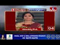 5 Minutes 25 Headlines | News Highlights | 10 AM News | 23-03-2023 | hmtv Telugu News  - 03:51 min - News - Video