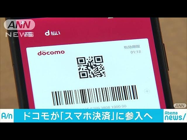 Japan ntt docomo policy отвязать айфон 6