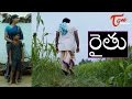 Raithu - Latest Telugu Short Film 2016