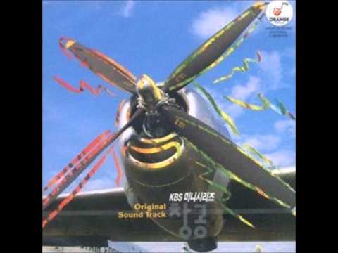 김원준 - 세상은 나에게(창공 ost)